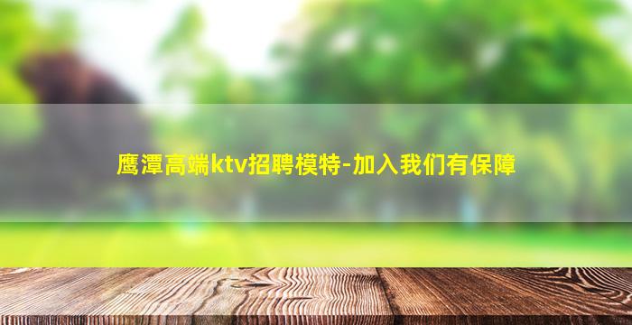 福建夜总会招聘